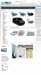 Mobile Screenshot of omtec.com.tr